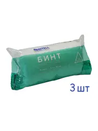 Meditell Non-Woven Medical Bandage 5m x Pack of 3 40 g, 3 Count #1