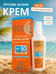 Floresan Active Sun Cream SPF 50 75 ml #1