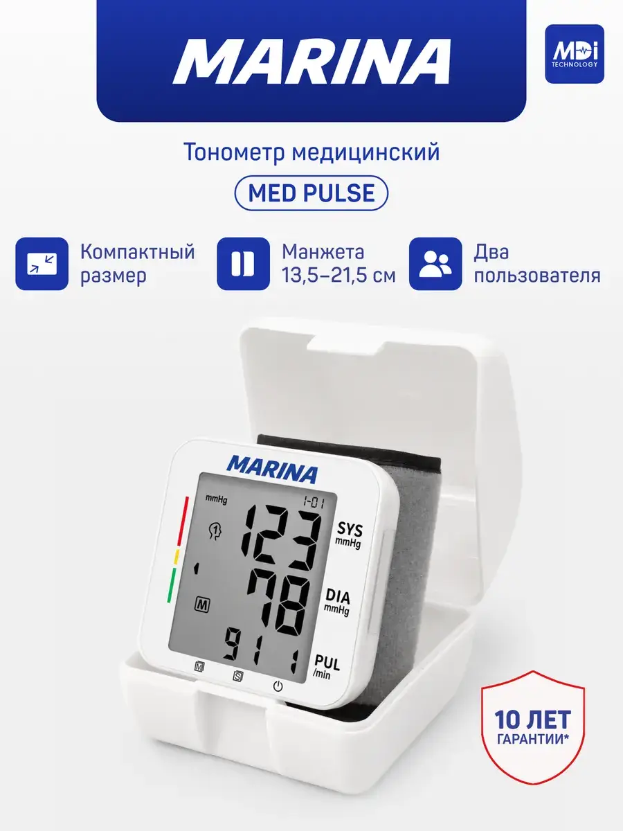 MARINA Automatic Wrist Blood Pressure Monitor
