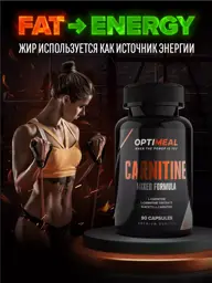 OptiMeal L-Carnitine Capsules, 90 Count #1