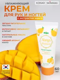 Konad Mango Hand Cream, 60 ml #1