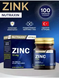 Nutraxin Zinc Tablets 15 mg #1