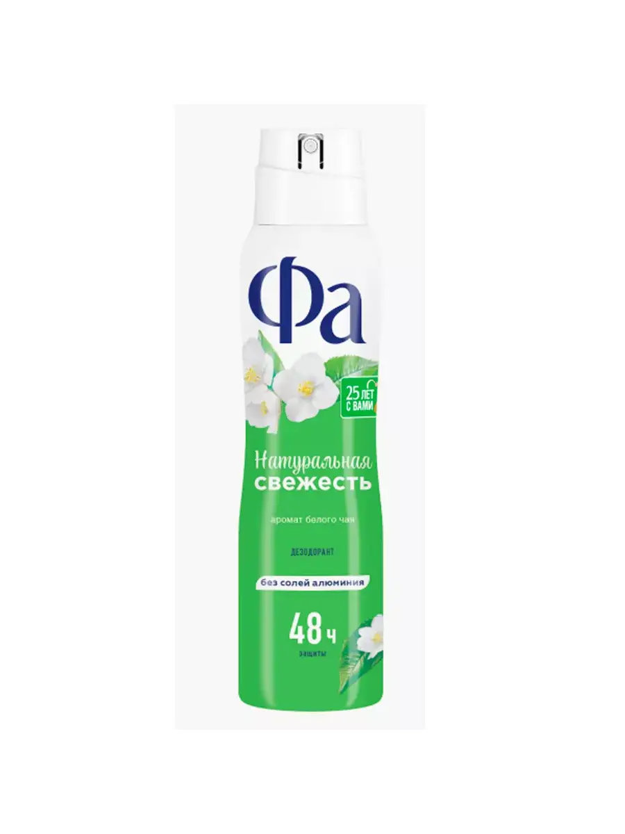 Fa White Tea Spray Deodorant 150 ml