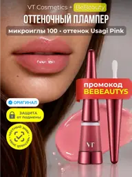 VT Cosmetics Reedle Shot Lip Plumper Usagi Pink, 4 ml #1