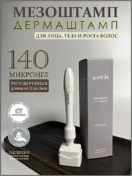 Mewin Mesotherapy Stamp 140 Needles 3 mm #1