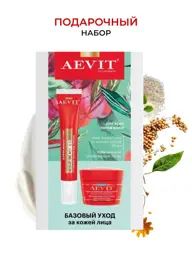 AEVIT Basic Care Facial Skincare Set #1