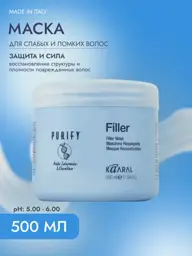 Kaaral Purify Filler Hair Mask 500 ml #1