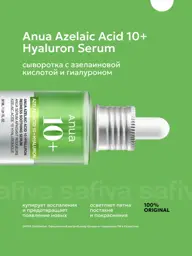 ANUA Azelaic Acid 10 Hyaluron Redness Soothing Serum, 30 ml #1