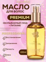 MOWENSI Leave-In Hair Oil, 100 ml #1