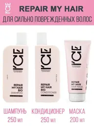 ICE PROFESSIONAL by NATURA SIBERICA Hair Repair Set 700 ml #1