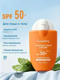 GuanJing SPF50+ Sunscreen Cream for Face and Body #1