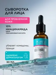 Masstige Pure Balance Pro Niacinamide Face Serum 30 ml #1