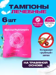 Bat+ Chinese Herbal Phytotampons, 6 Pieces #1