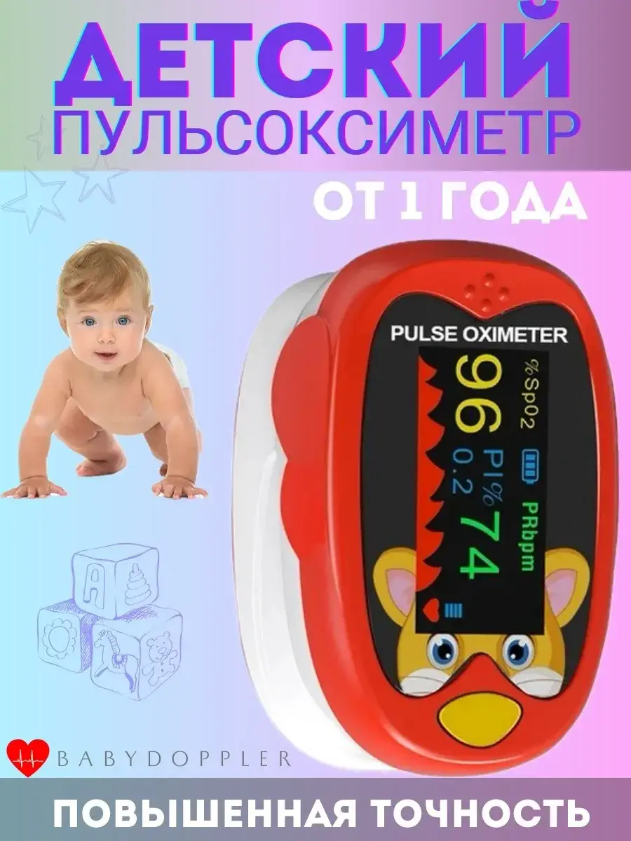 Pulse Oximeter Fingertip A6 Children Red