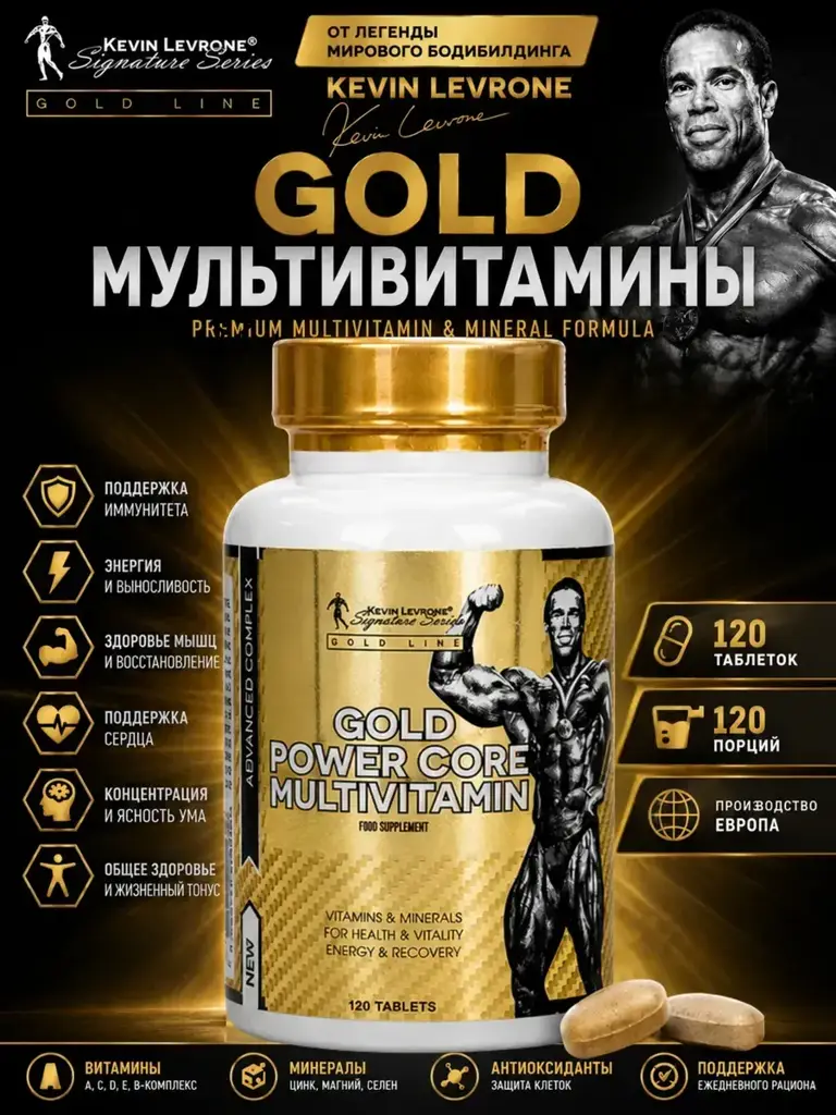 Kevin Levrone Gold Power Core Multivitamin, 120 Tablets #1