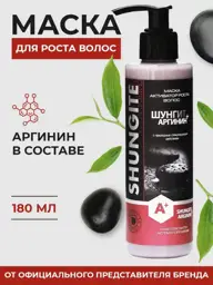 Shungite Natural Pharmacy Hair Mask, 180 ml #1