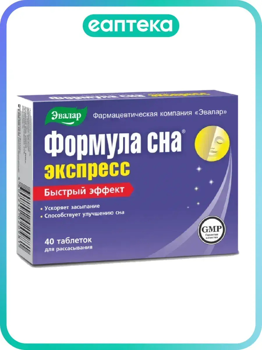 Evalar Sleep Formula Express 0.6 g Tablets 40 Pack