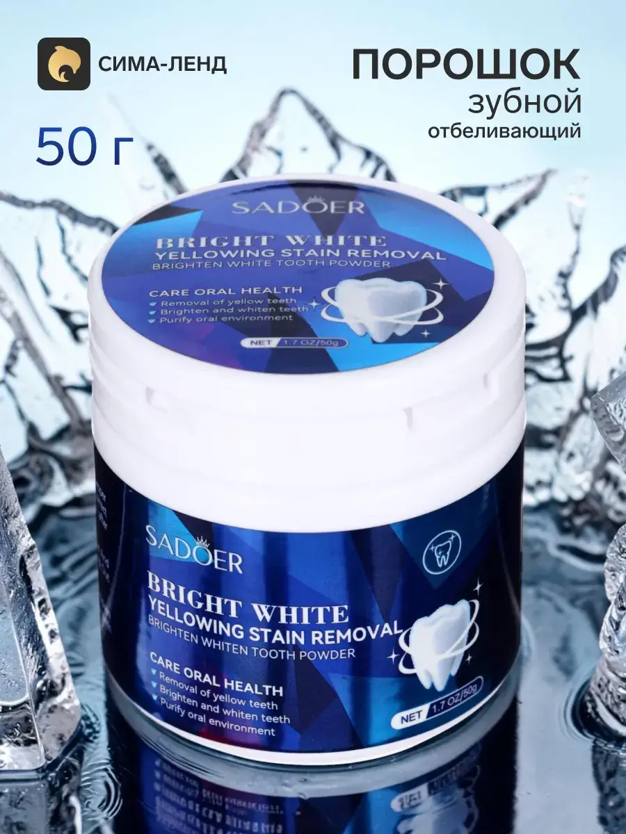 SADOER Teeth Whitening Tooth Powder Mint 50 g