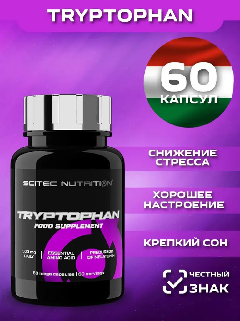 Scitec Nutrition Tryptophan Capsules 500 mg 60 Capsules #1