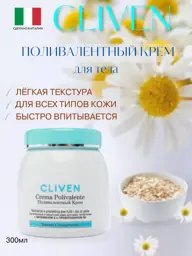 Cliven Vitamin E & Provitamin B5 Face, Hand and Body Cream, 300 ml #1