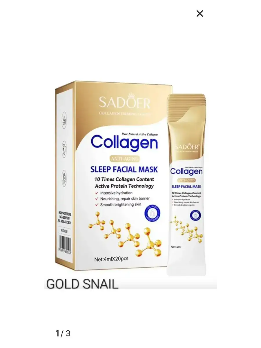 GOLD SNAIL Anti-Aging Collagen Gel Face Mask 20 Count