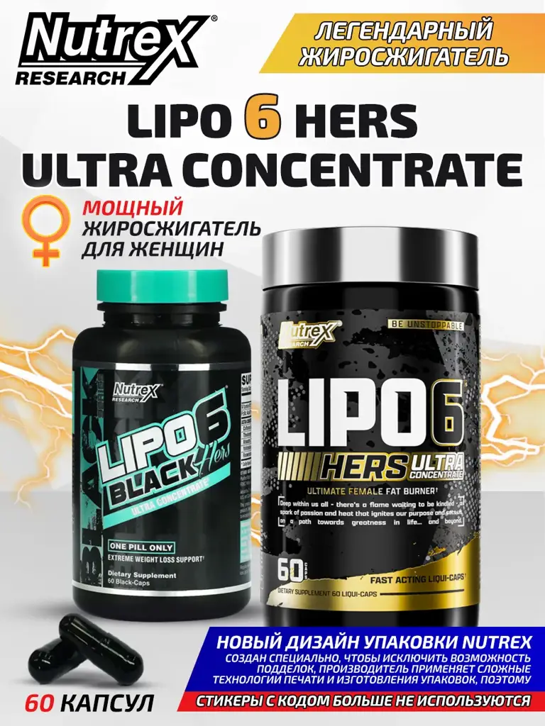 Nutrex Lipo 6 Black Ultra Concentrate Capsules 60 Pack #1