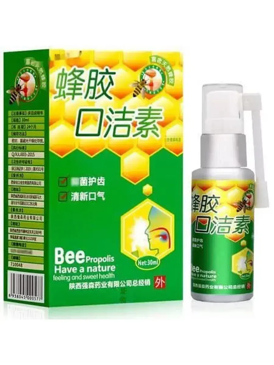 MZ Chinese Propolis Throat Spray 30 ml