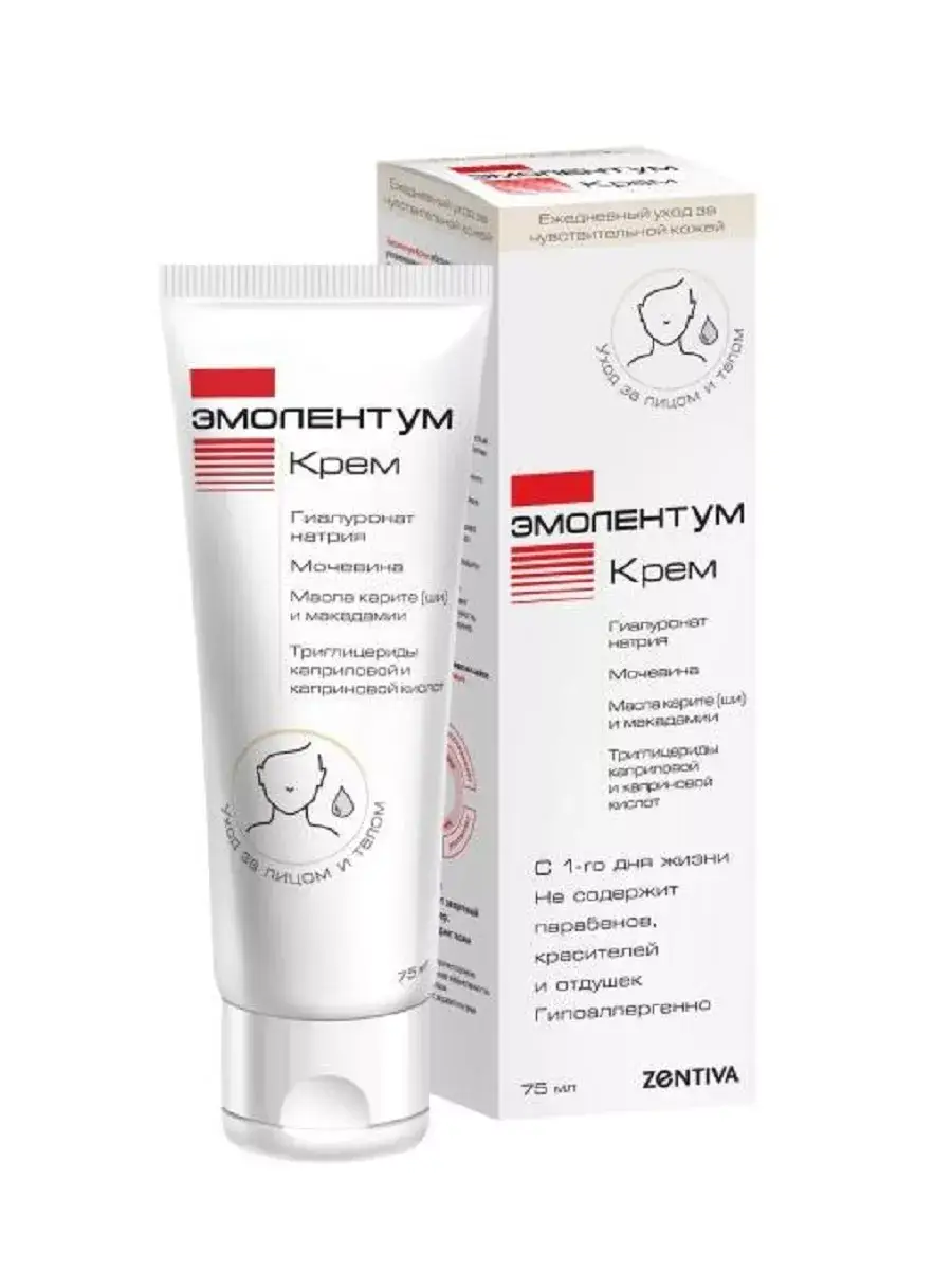 Emolium Cream for Children and Adults 75 ml