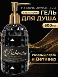 BOHEMIA Pink Pepper & Vetiver Shower Gel, 500 ml #1