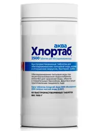 Samarovo Chlortab Aqua Disinfecting Water Tablets 2500, 60 Tablets #1