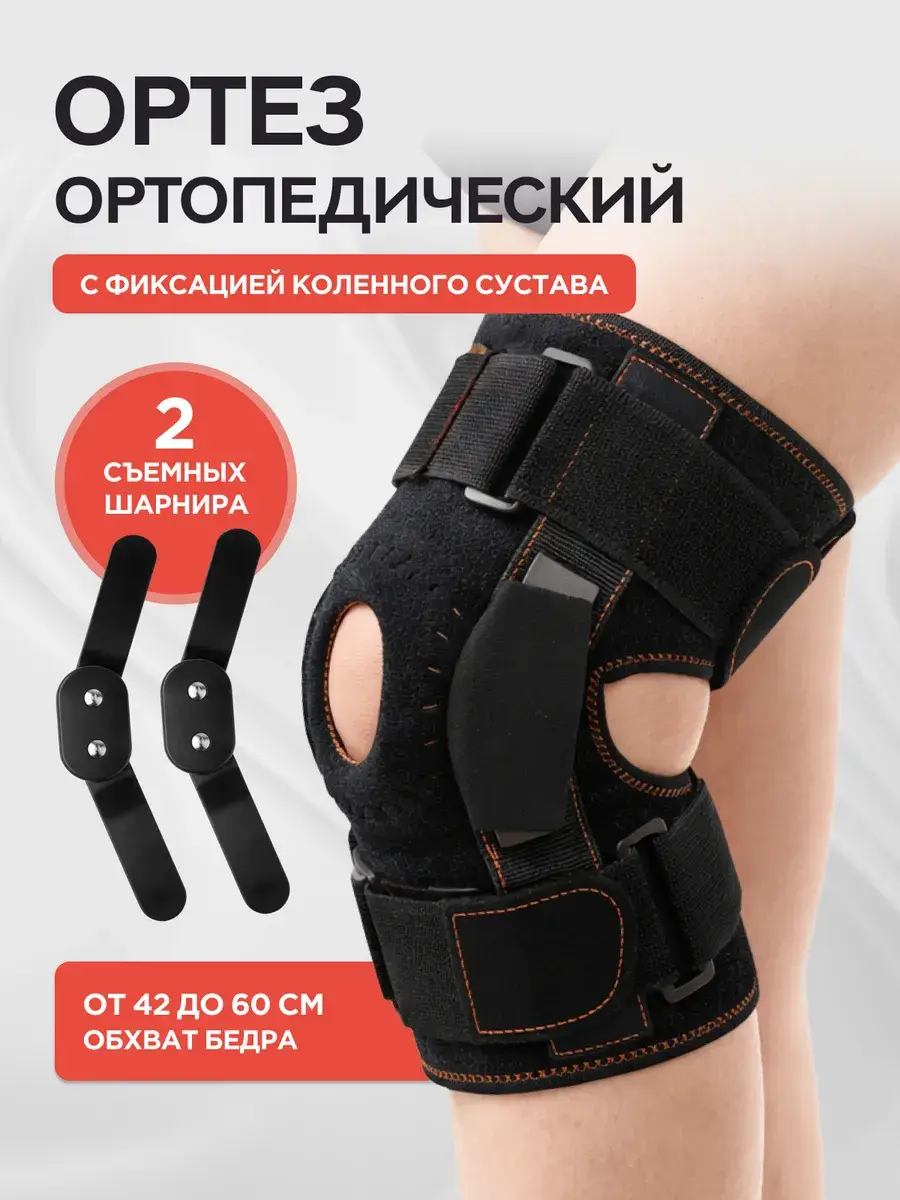 MEDKING Hinged Knee Brace, Charcoal Black, 1 Pack
