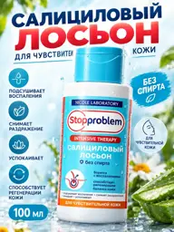 STOPPROBLEM Salicylic Face Lotion, Alcohol-Free, 100 ml #1