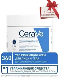 CeraVe Moisturizing Cream, 340 ml #1