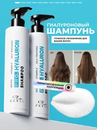 Parli Hyaluronic Acid Shampoo for Women, 400 ml #1