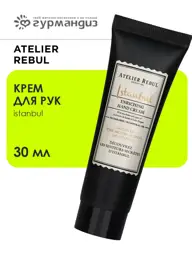 ATELIER REBUL Istanbul Hand Cream 30 ml #1