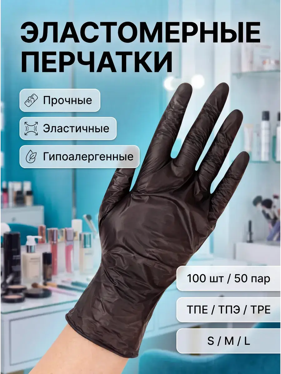 HorOren Disposable TPE Gloves, Charcoal Black, 100 Pack