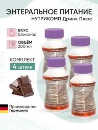 B.Braun Nutricomp Drink Plus Chocolate Pack of 4 200 ml, 4 Count #1