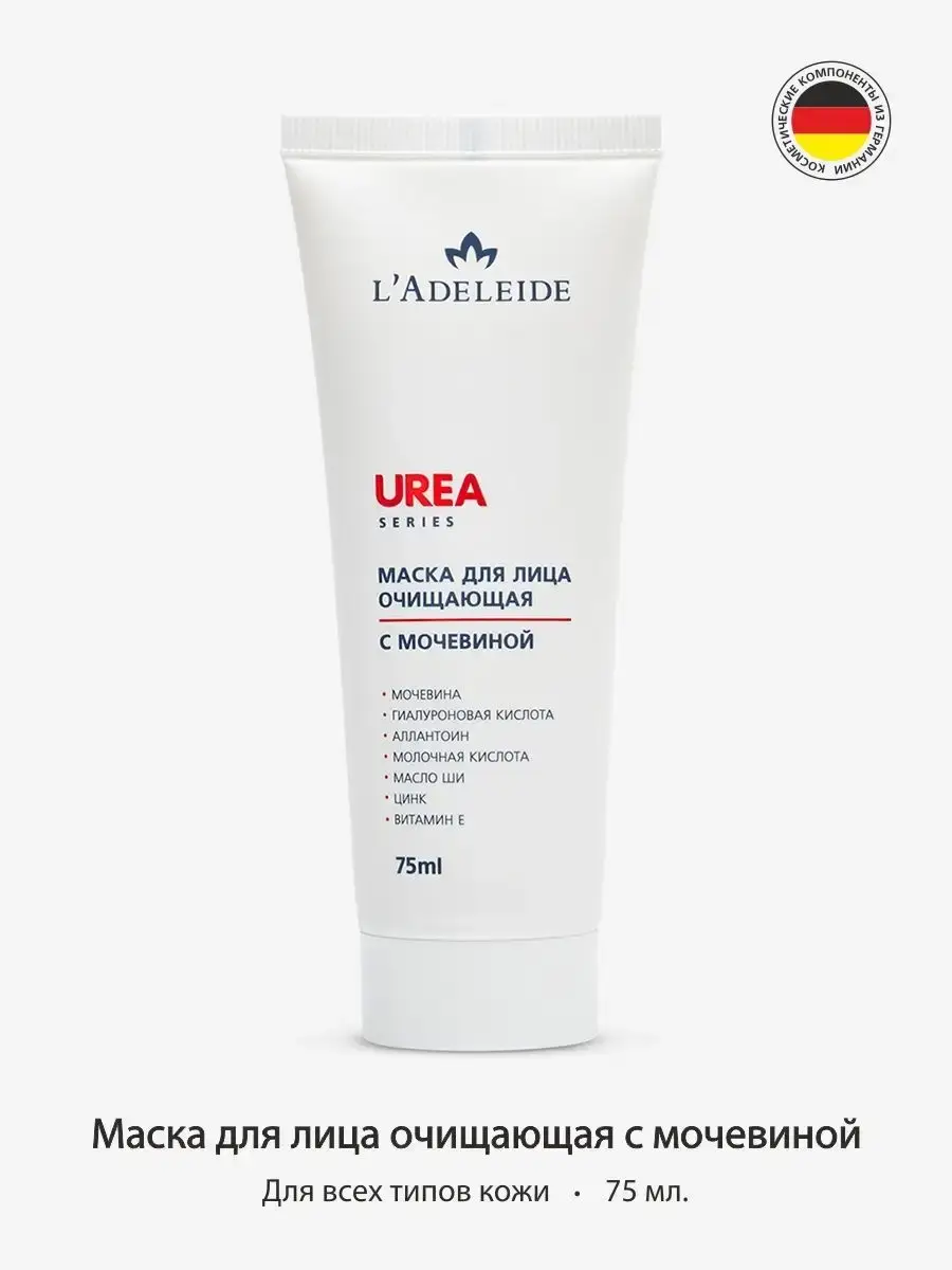 L'Adeleide Urea Moisturizing Face Mask 75 ml