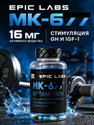 Epic Labs Ibuta Pro Maxx Capsules 16 mg #1