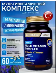 NUTRAXIN Men's Multivitamin Complex Coated Tablets #1