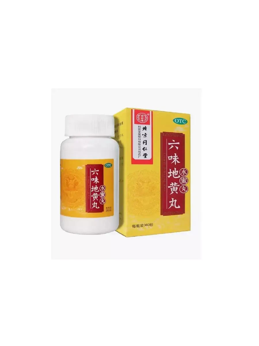 Nimantika Liu Wei Di Huang Wan 360 Capsules