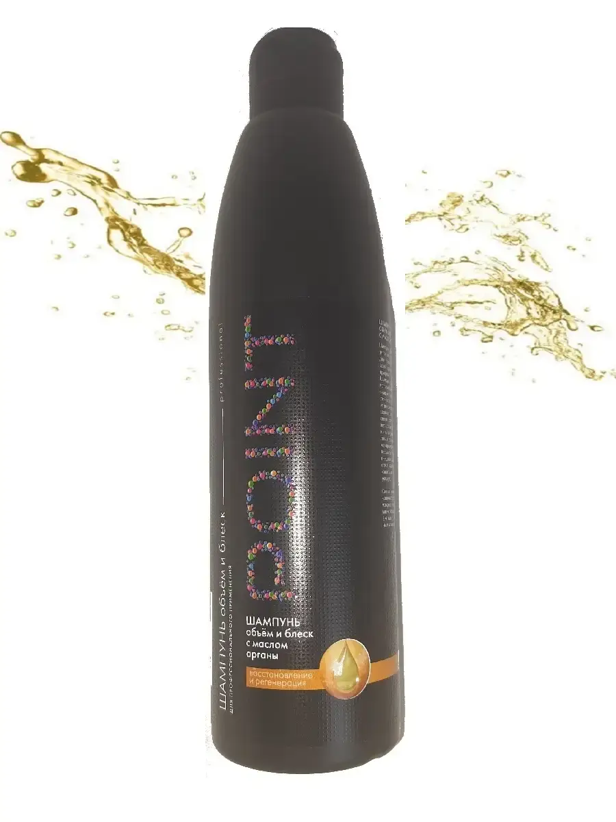 POINT. Volume and Shine Shampoo with Argan Oil, 300 ml