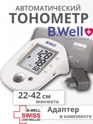 B.Well PRO-35 Automatic Blood Pressure Monitor with Adapter #1