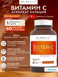 BE BRAVE Ester-C Vitamin C 500 mg chewable tablets, 60 count #1