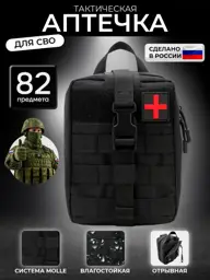 Alkor Tactical First Aid Kit, 82-Piece, Black #1