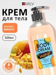 MILV Mango Body Cream with Dispenser, 500 ml #1