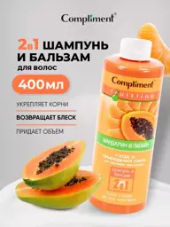 Compliment FruitLine 2-in-1 Shampoo Mandarin & Papaya 400 ml #1