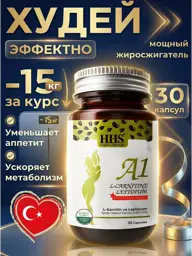 HHS A1 L-Carnitine Weight-Loss Tablets, 30 Count #1