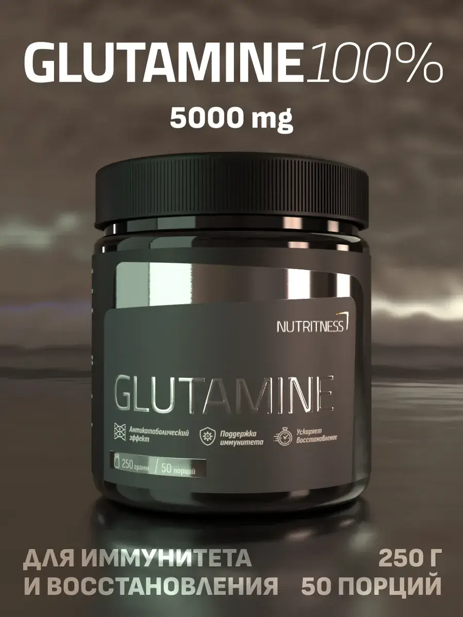 NUTRITNESS 100% L-Glutamine Powder 250g