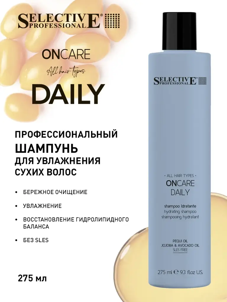 Selective Professional ON CARE DAILY Hydrating Shampoo, 275 ml #1